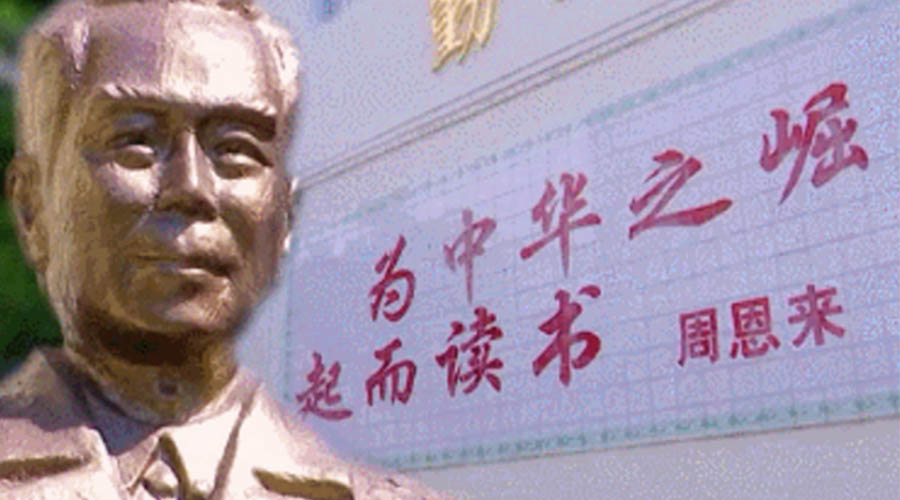 回顧視察江門事跡！金環電器紀念周恩來總理逝世46周年